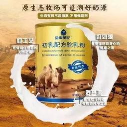 国产一级棒,匠心独运，品质卓越的国产之光  第3张