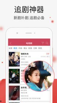 午夜免费视频国产在线,揭秘热门国产影视资源平台 第3张 午夜免费视频国产在线,揭秘热门国产影视资源平台 第3张