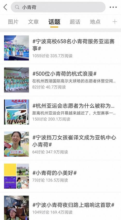 青青青在线国产,青青青在线的崛起之路 第3张 青青青在线国产,青青青在线的崛起之路 第3张