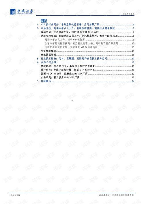 国产第十页,第十页创新成果盘点 第3张 国产第十页,第十页创新成果盘点 第3张