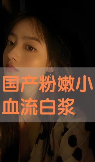 国产白浆在线,绿色环保,引领浆纸行业新潮流 第3张 国产白浆在线,绿色环保,引领浆纸行业新潮流 第3张